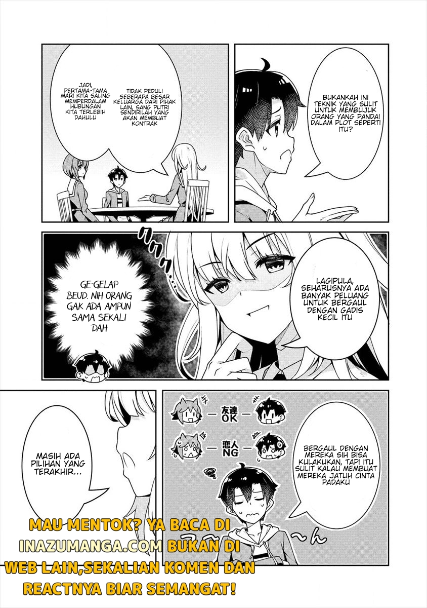 ayame-senpai-wa-boku-to-himitsuno-keiyaku-wo - Chapter: 4