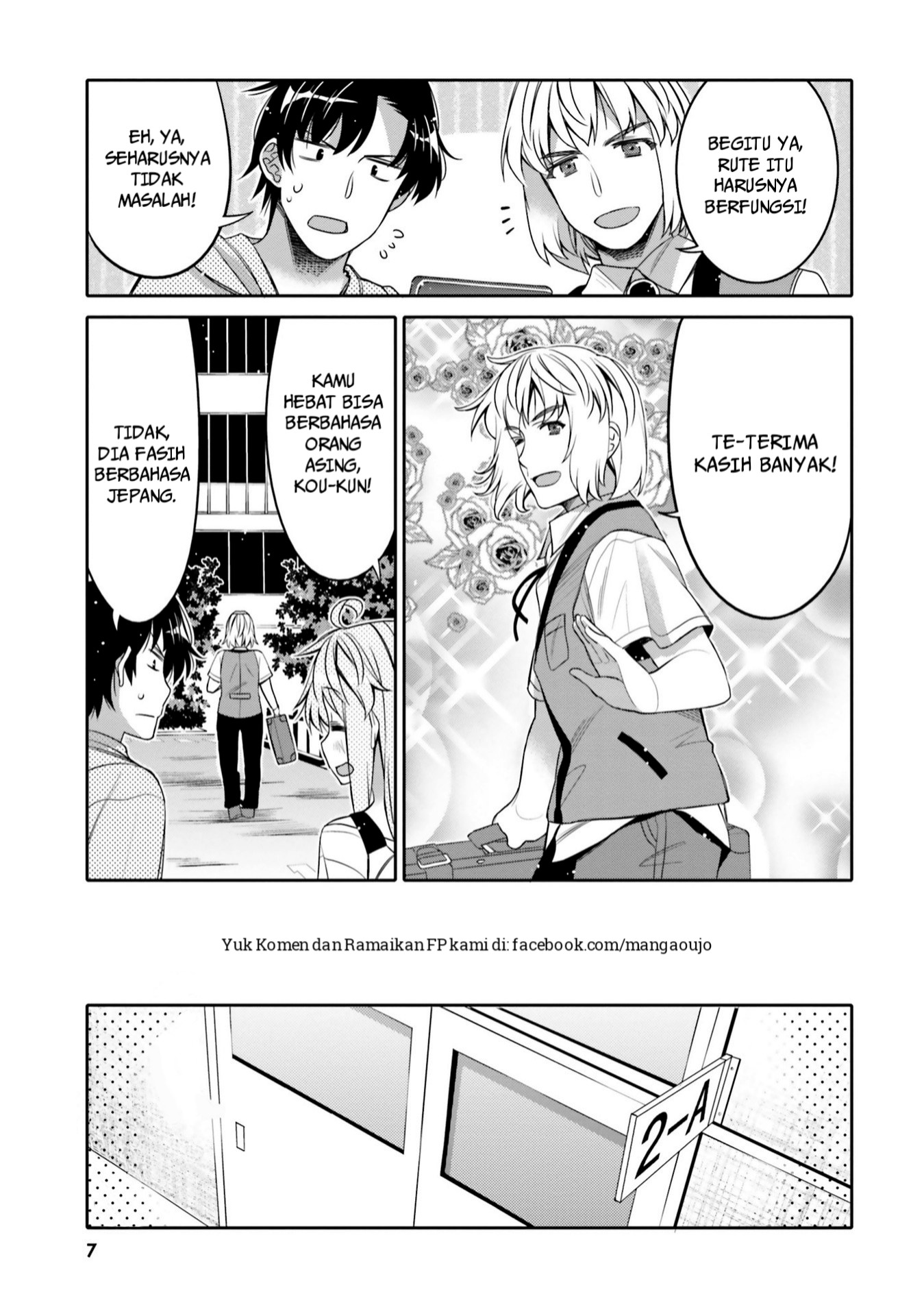 i-am-worried-that-my-childhood-friend-is-too-cute - Chapter: 7