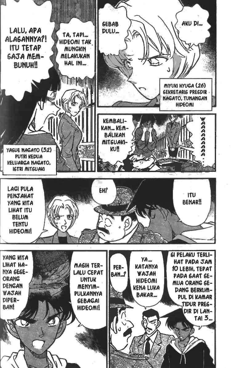detective-conan - Chapter: 151