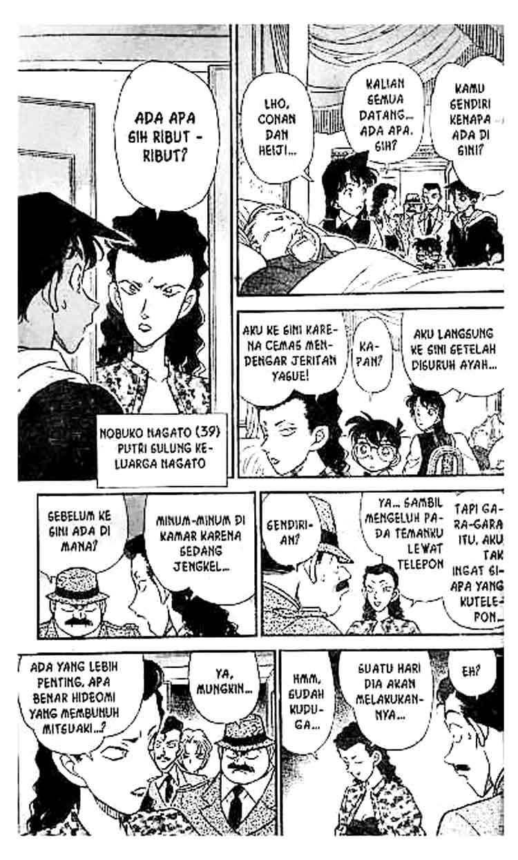 detective-conan - Chapter: 151