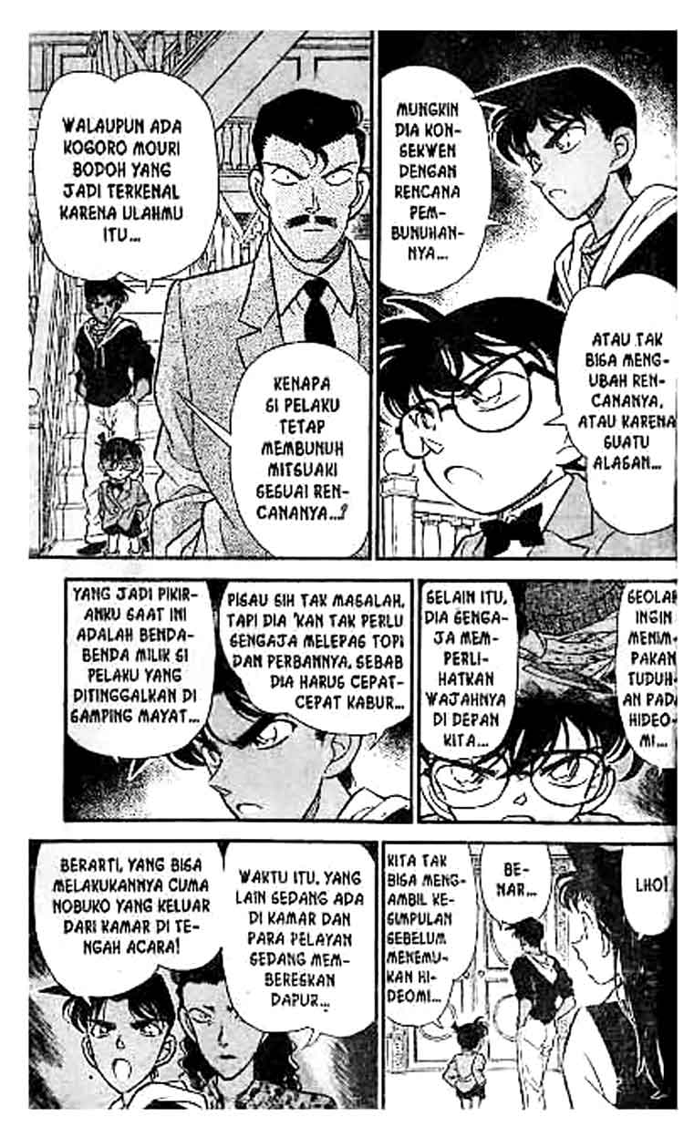 detective-conan - Chapter: 151