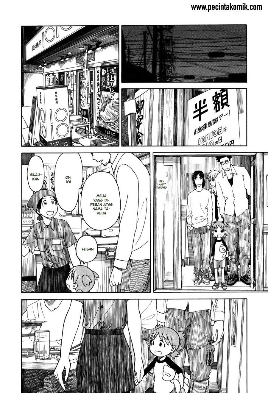 yotsuba-to - Chapter: 59