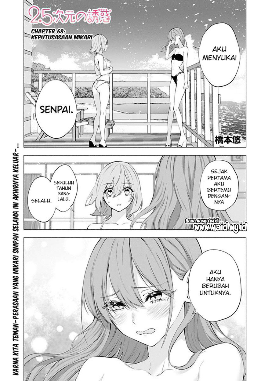 5-dimensional-seduction - Chapter: 68