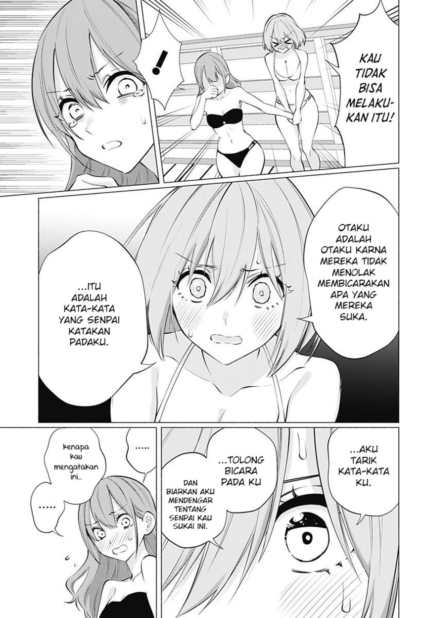 5-dimensional-seduction - Chapter: 68