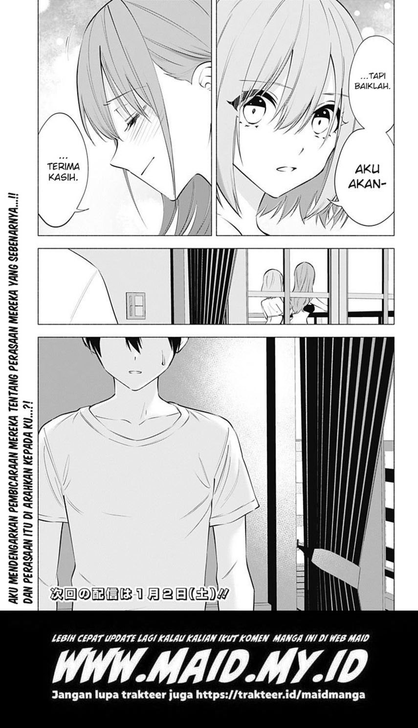 5-dimensional-seduction - Chapter: 68