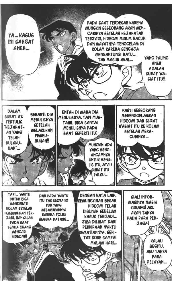 detective-conan - Chapter: 152