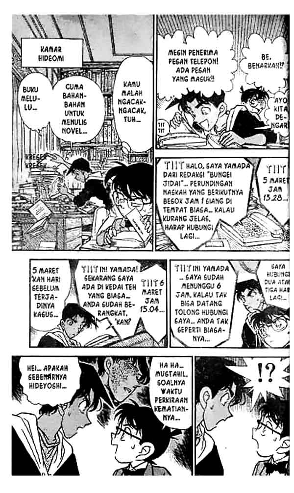 detective-conan - Chapter: 152