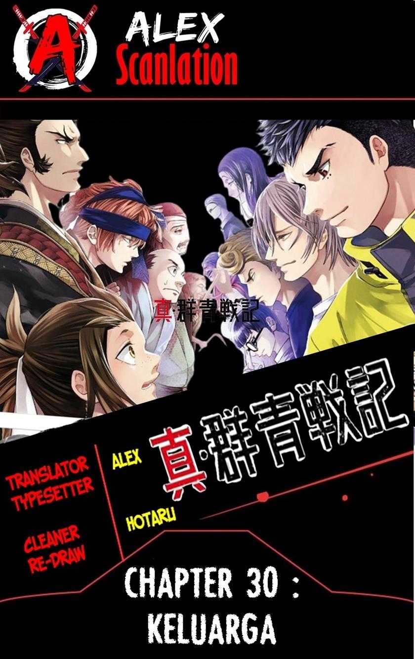 shin-gunjou-senki - Chapter: 30