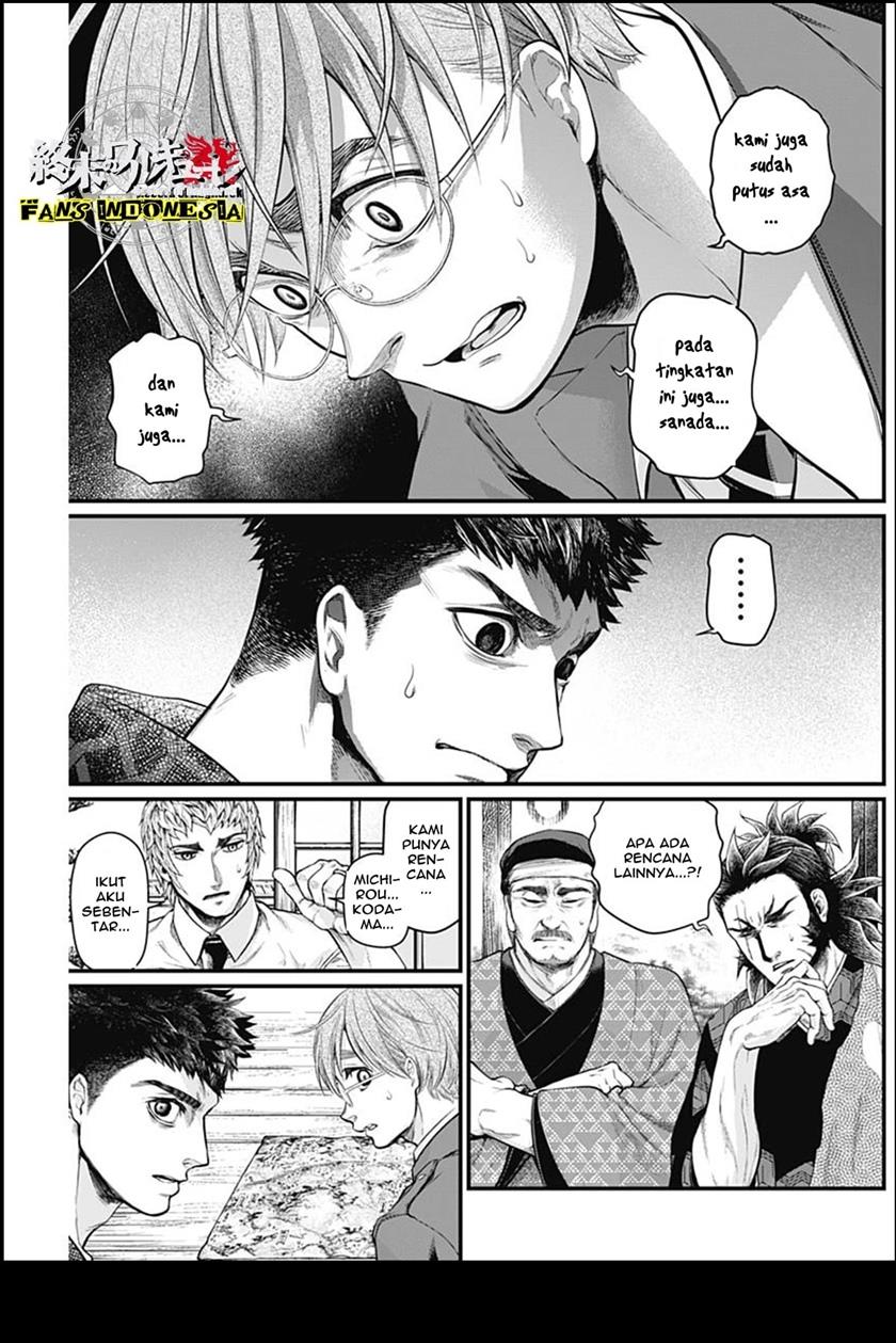 shin-gunjou-senki - Chapter: 30