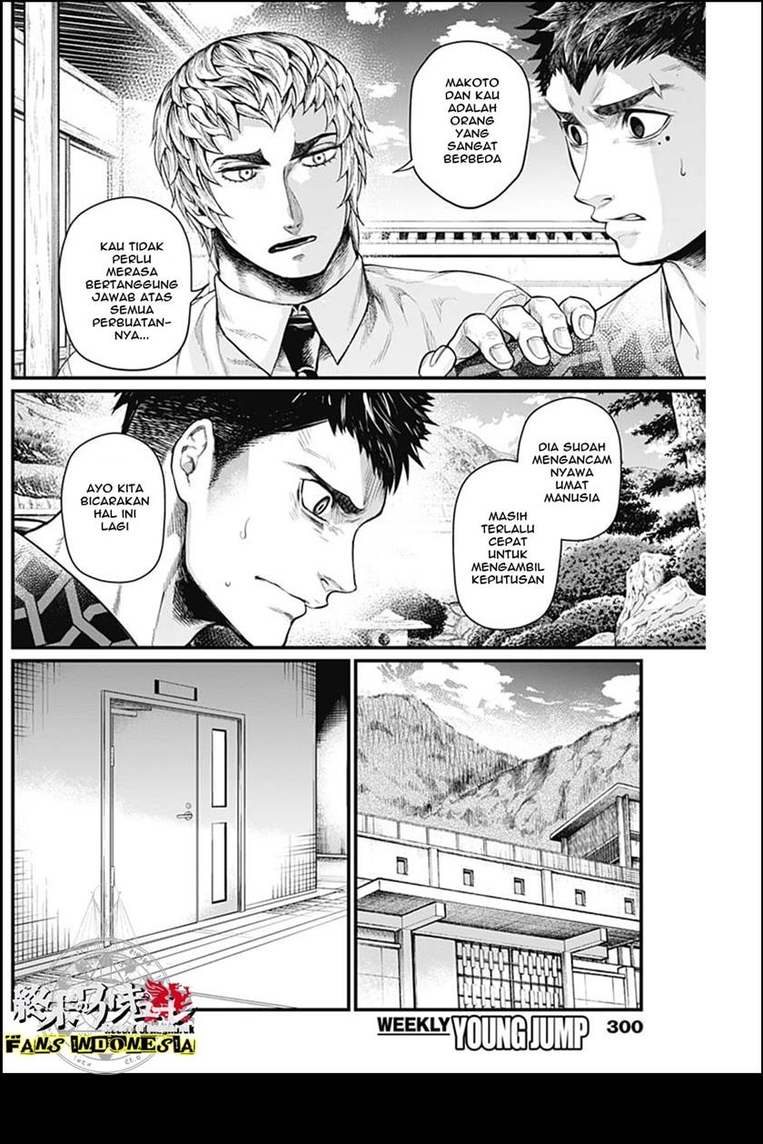 shin-gunjou-senki - Chapter: 30