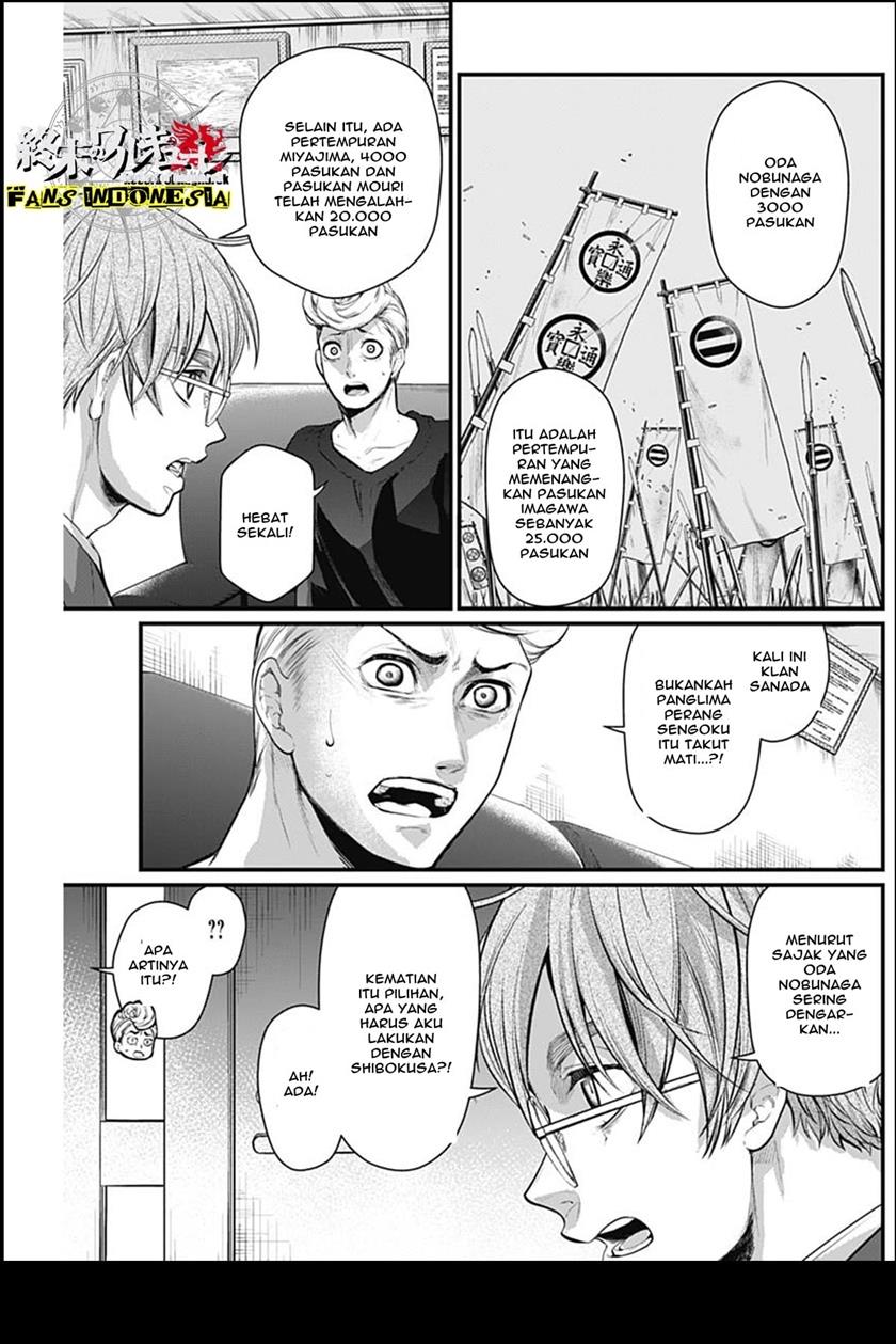 shin-gunjou-senki - Chapter: 30