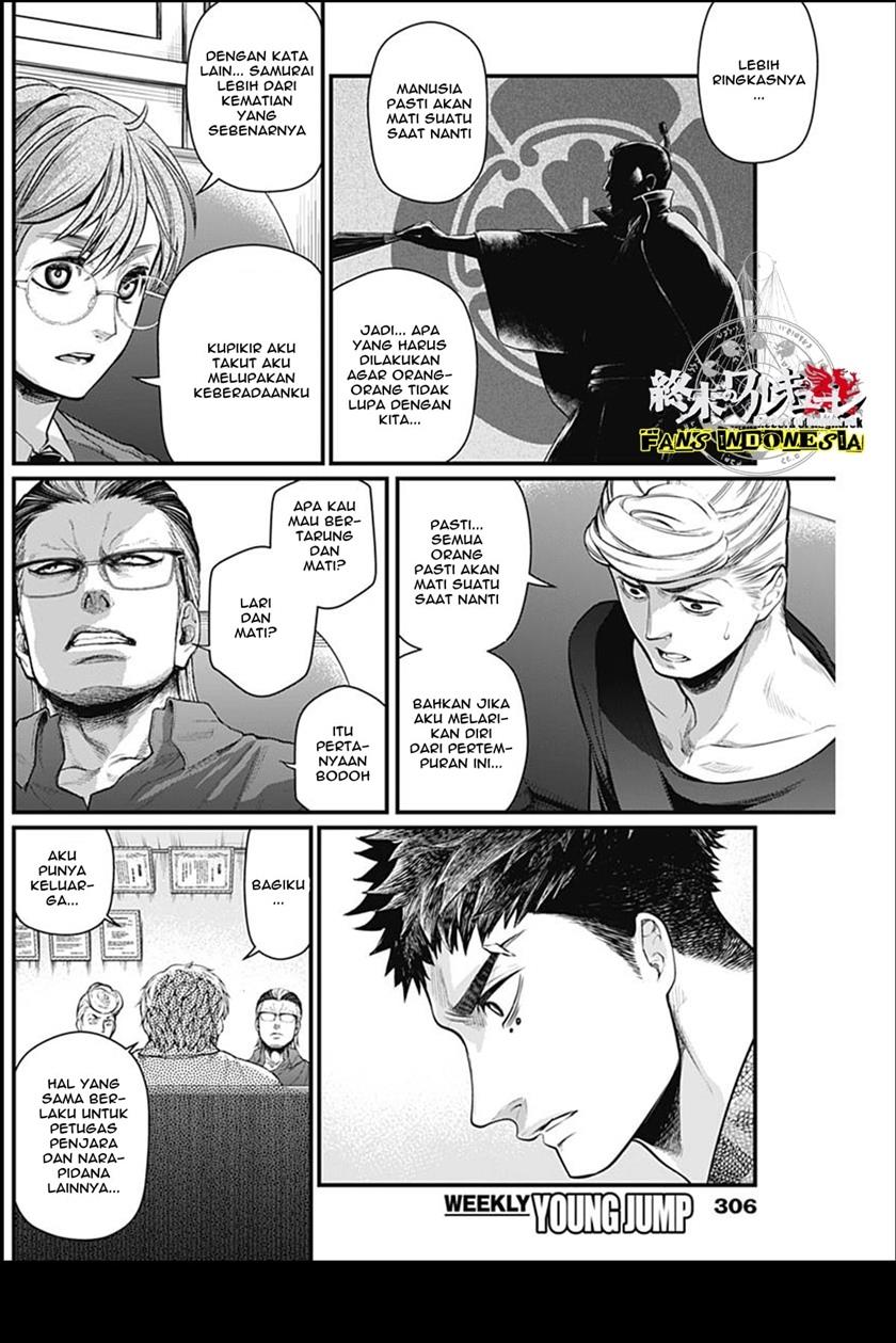 shin-gunjou-senki - Chapter: 30