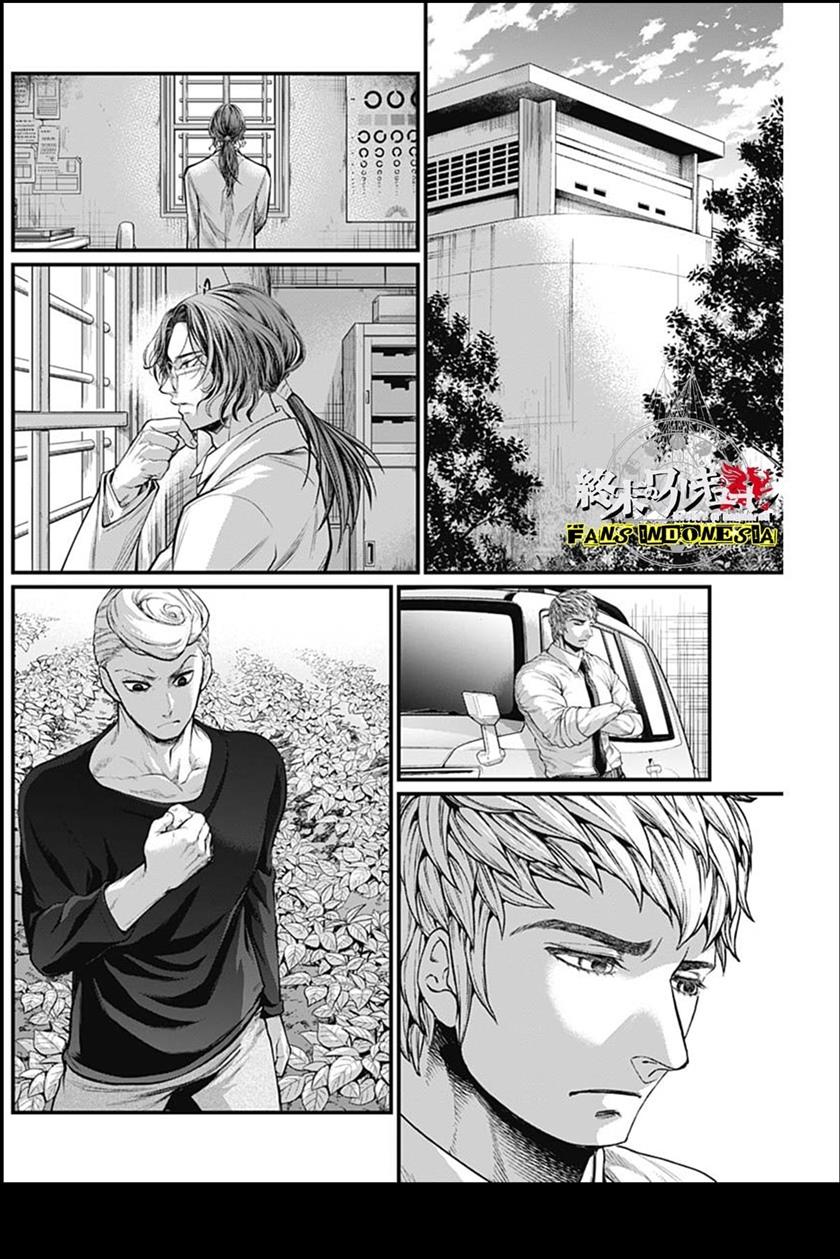shin-gunjou-senki - Chapter: 30