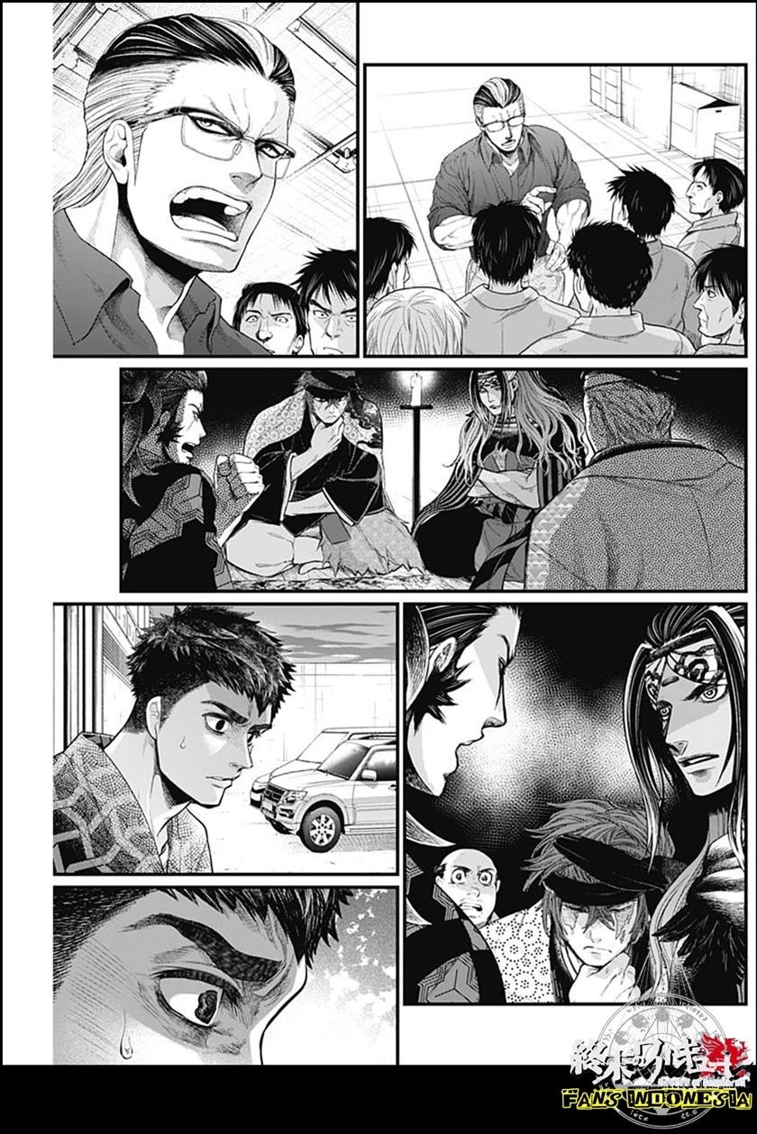shin-gunjou-senki - Chapter: 30