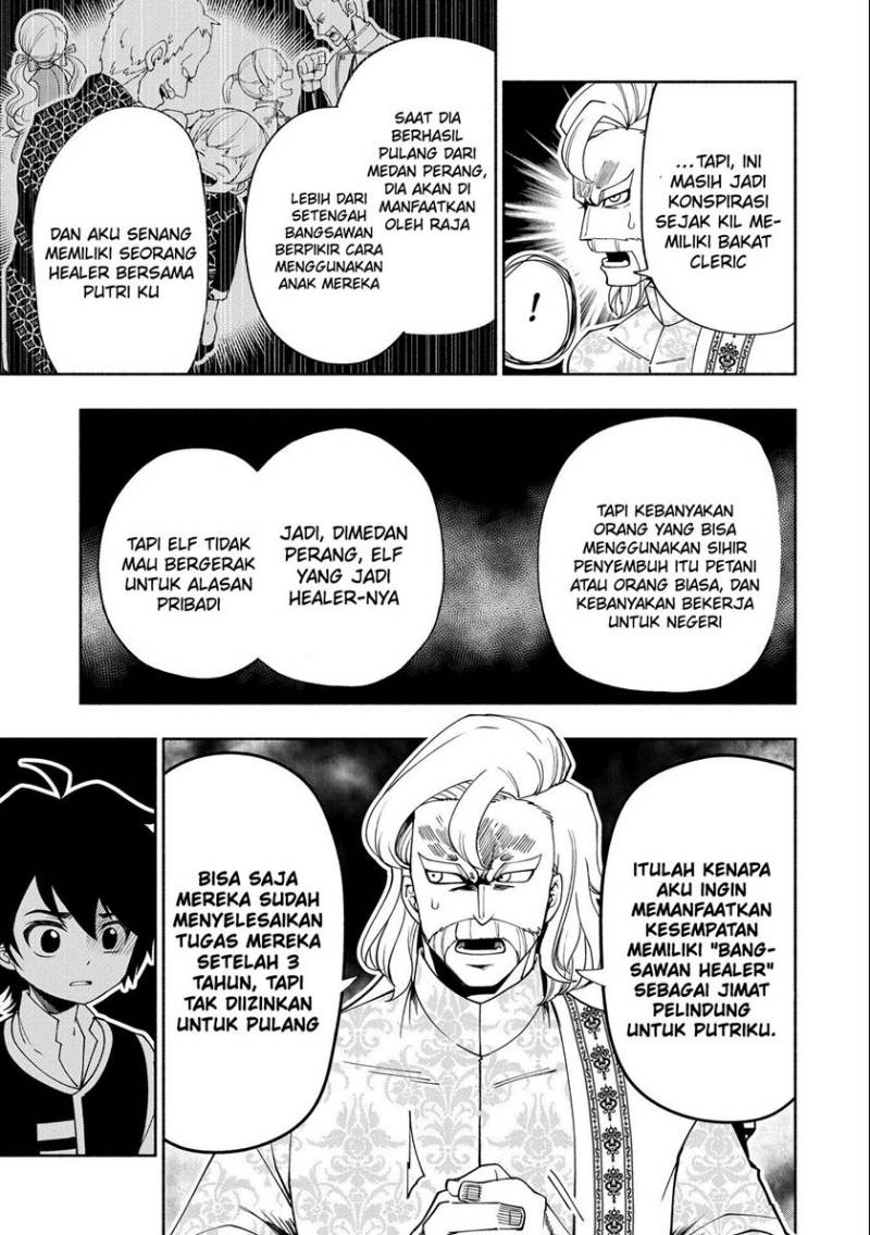 hell-mode-yarikomi-suki-no-gamer-wa-hai-settei-no-isekai-de-musou-suru - Chapter: 30