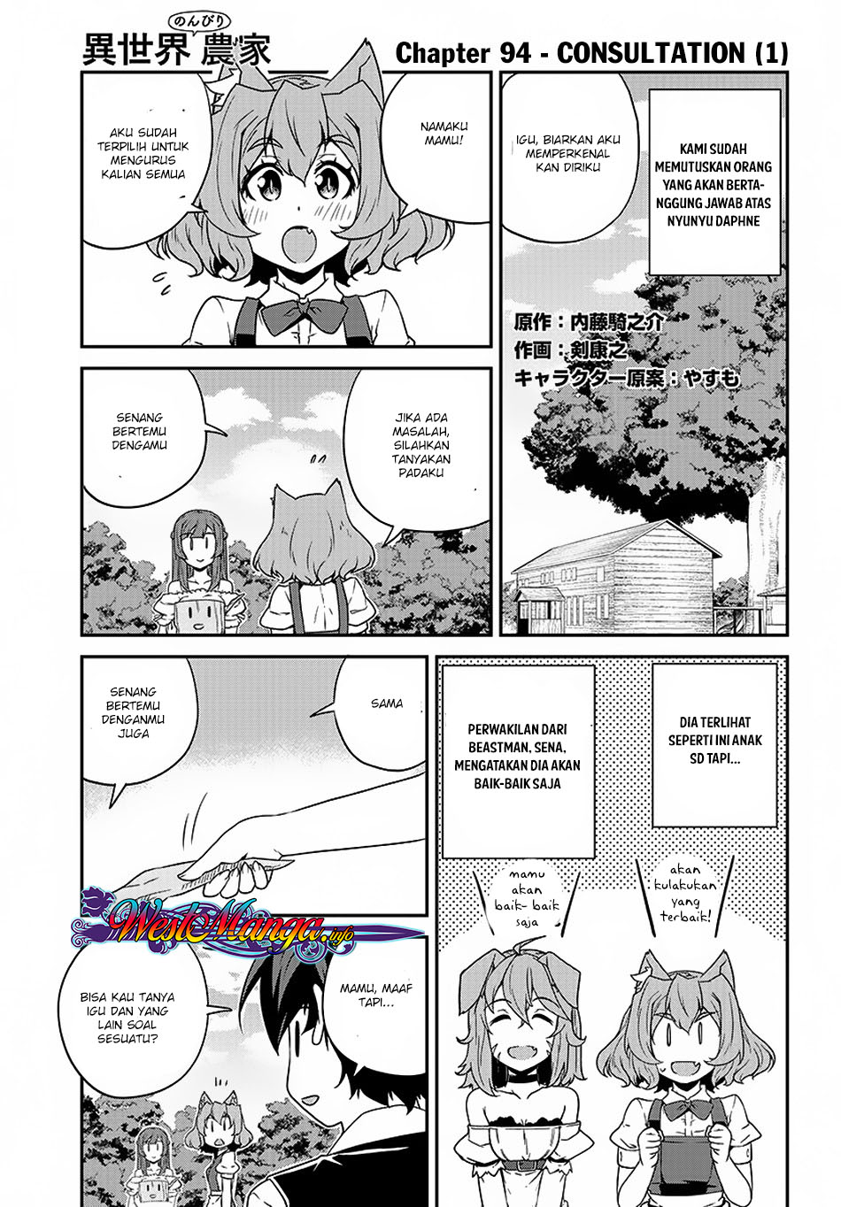 isekai-nonbiri-nouka - Chapter: 94