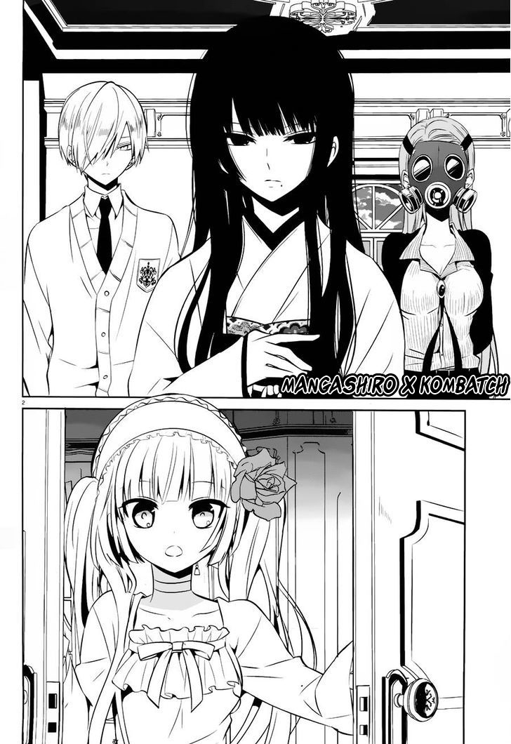 boku-to-senpai-no-tekken-kousai - Chapter: 17