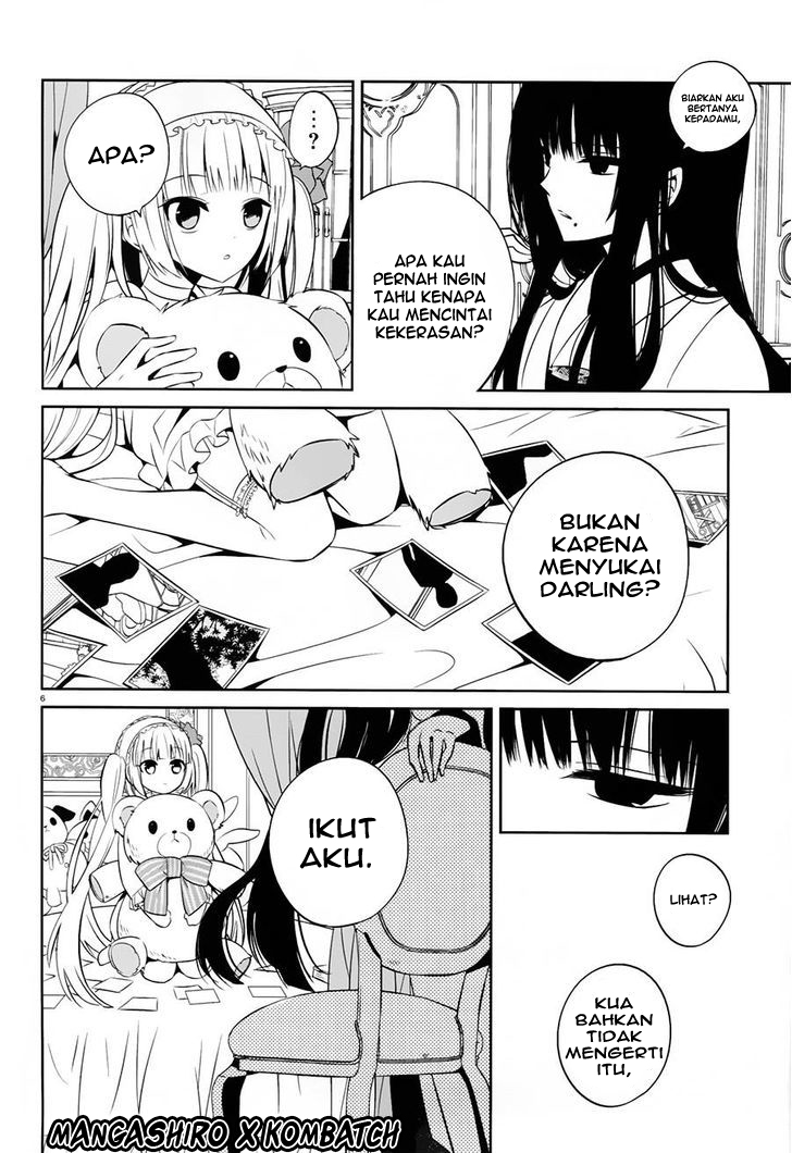 boku-to-senpai-no-tekken-kousai - Chapter: 17