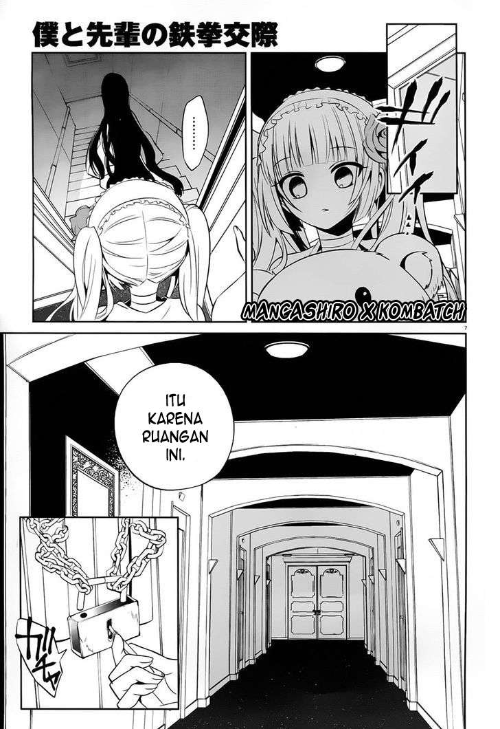 boku-to-senpai-no-tekken-kousai - Chapter: 17