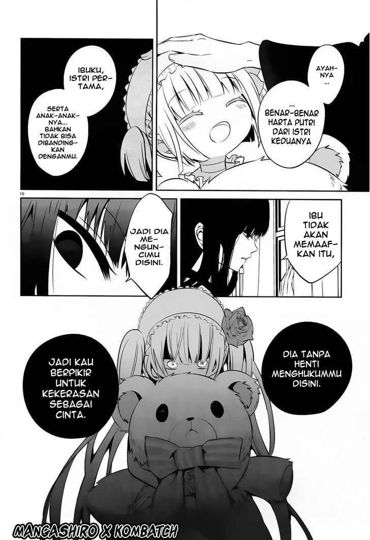boku-to-senpai-no-tekken-kousai - Chapter: 17