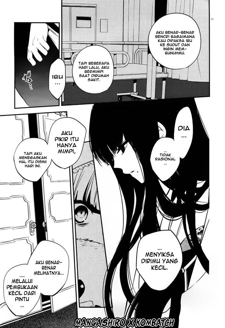 boku-to-senpai-no-tekken-kousai - Chapter: 17