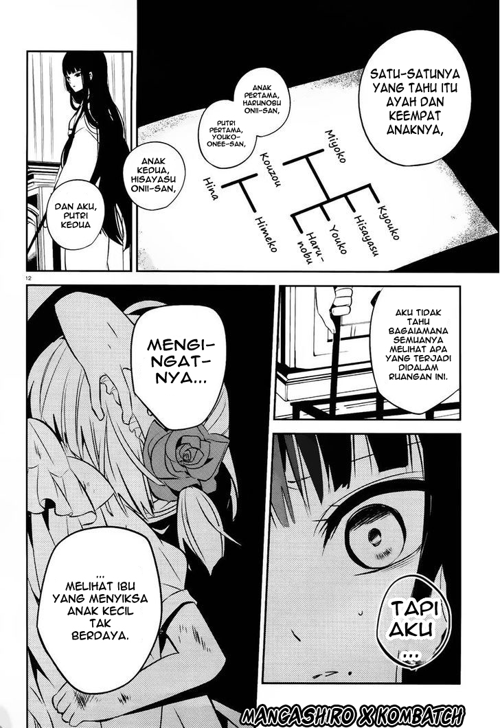 boku-to-senpai-no-tekken-kousai - Chapter: 17