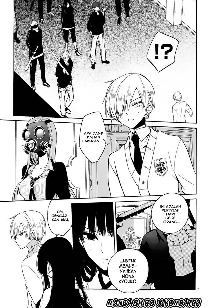boku-to-senpai-no-tekken-kousai - Chapter: 17