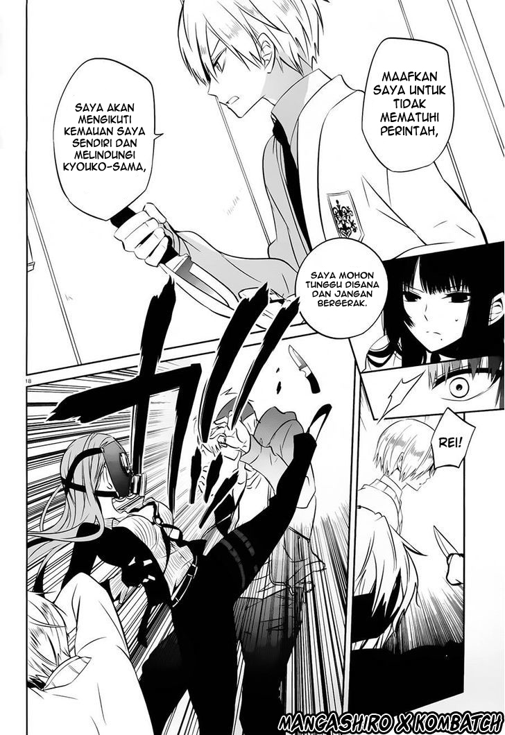 boku-to-senpai-no-tekken-kousai - Chapter: 17
