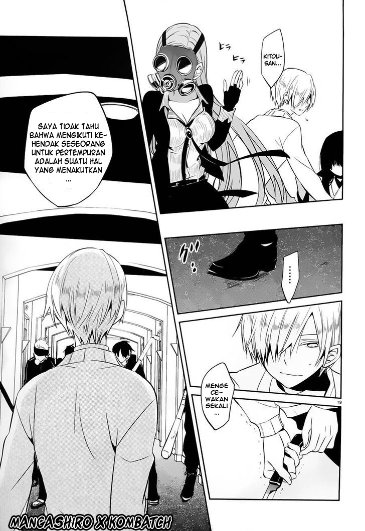 boku-to-senpai-no-tekken-kousai - Chapter: 17