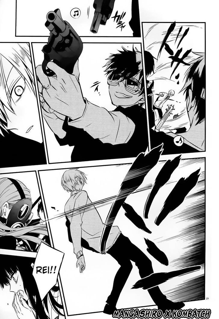 boku-to-senpai-no-tekken-kousai - Chapter: 17