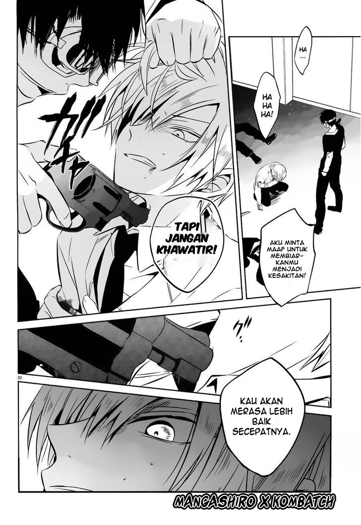 boku-to-senpai-no-tekken-kousai - Chapter: 17