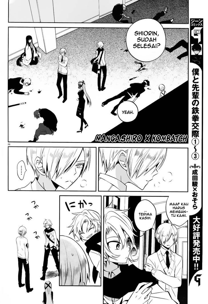 boku-to-senpai-no-tekken-kousai - Chapter: 17