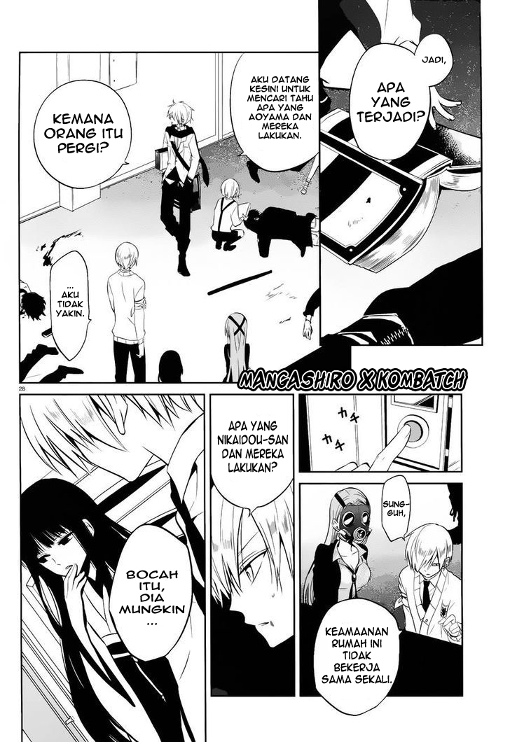 boku-to-senpai-no-tekken-kousai - Chapter: 17