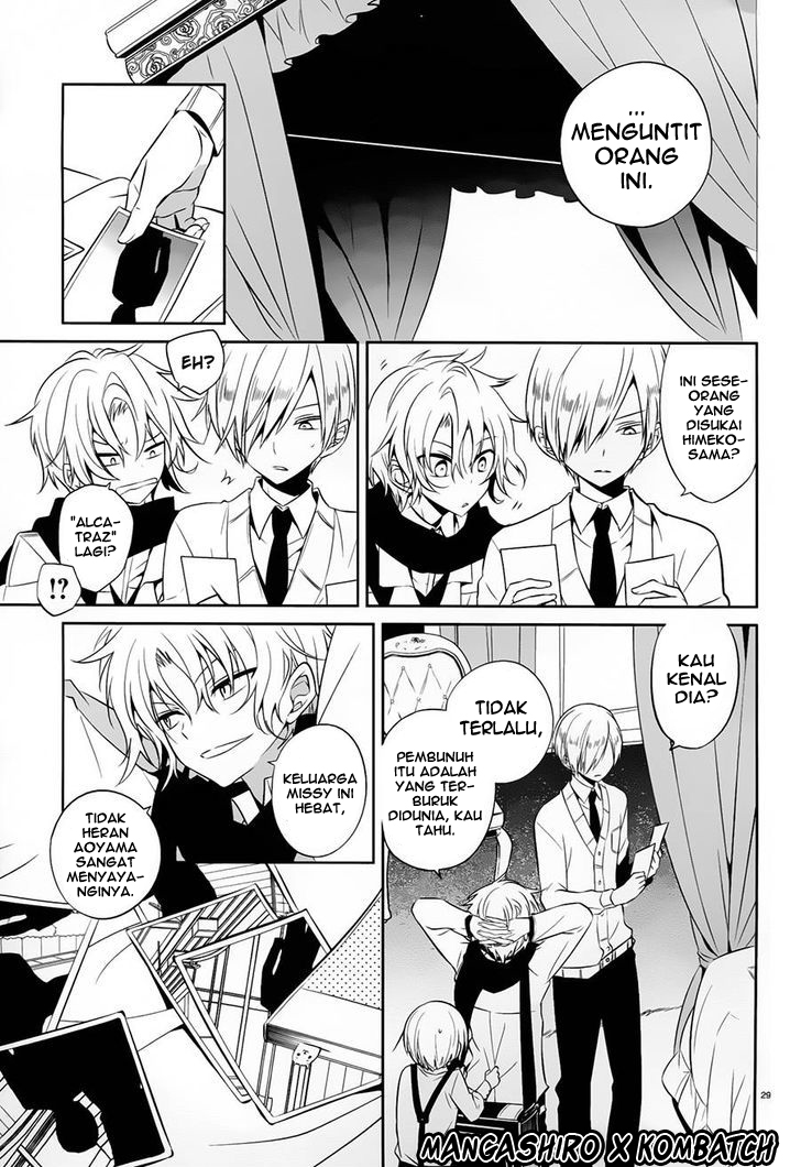 boku-to-senpai-no-tekken-kousai - Chapter: 17