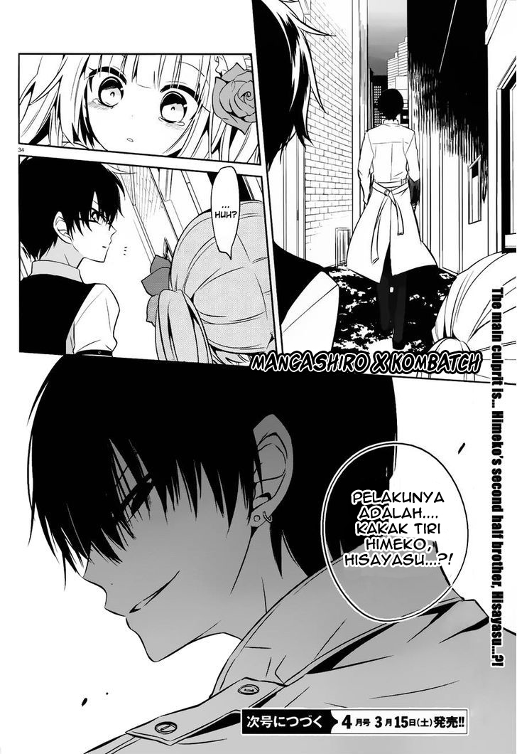 boku-to-senpai-no-tekken-kousai - Chapter: 17