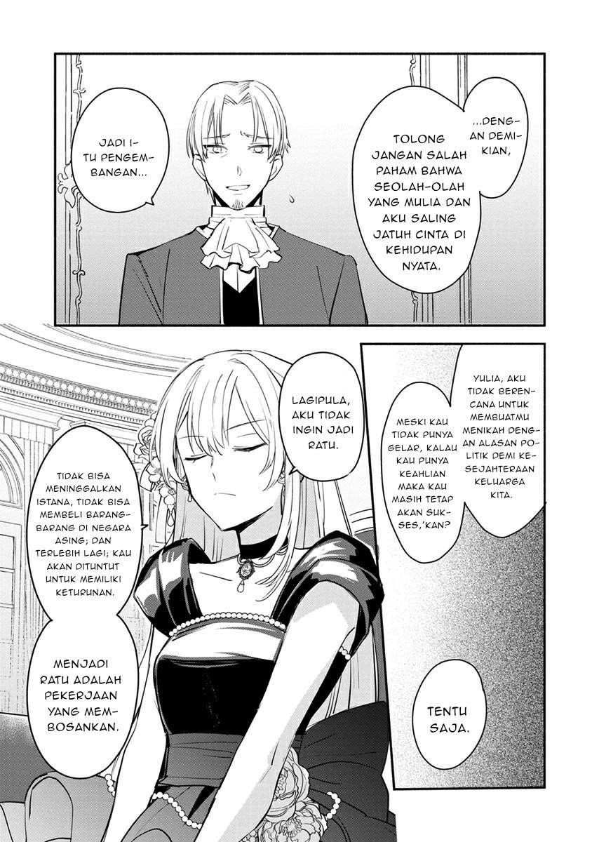 mochiron-isharyouseikyuu-itashimasu - Chapter: 8