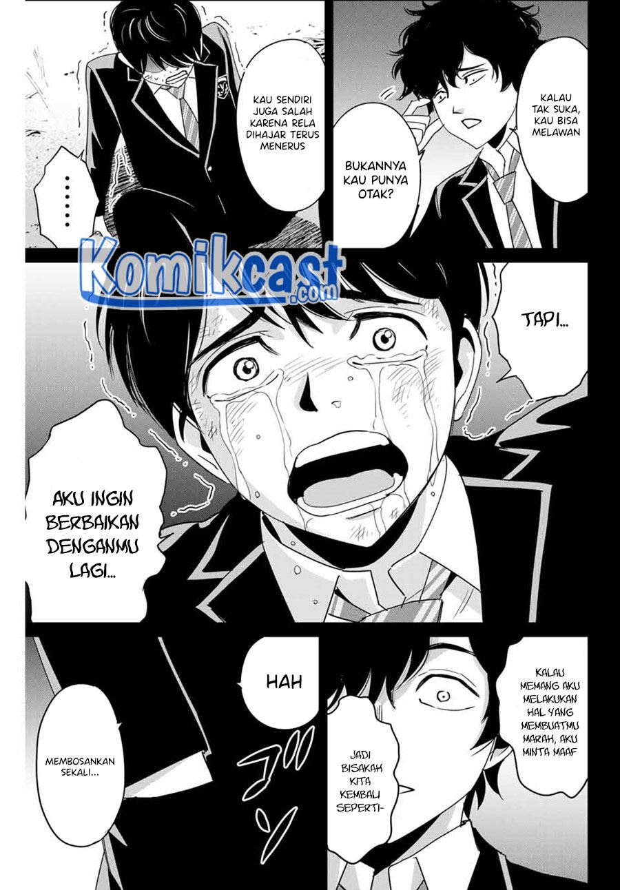 fukushuu-no-kyoukasho - Chapter: 31