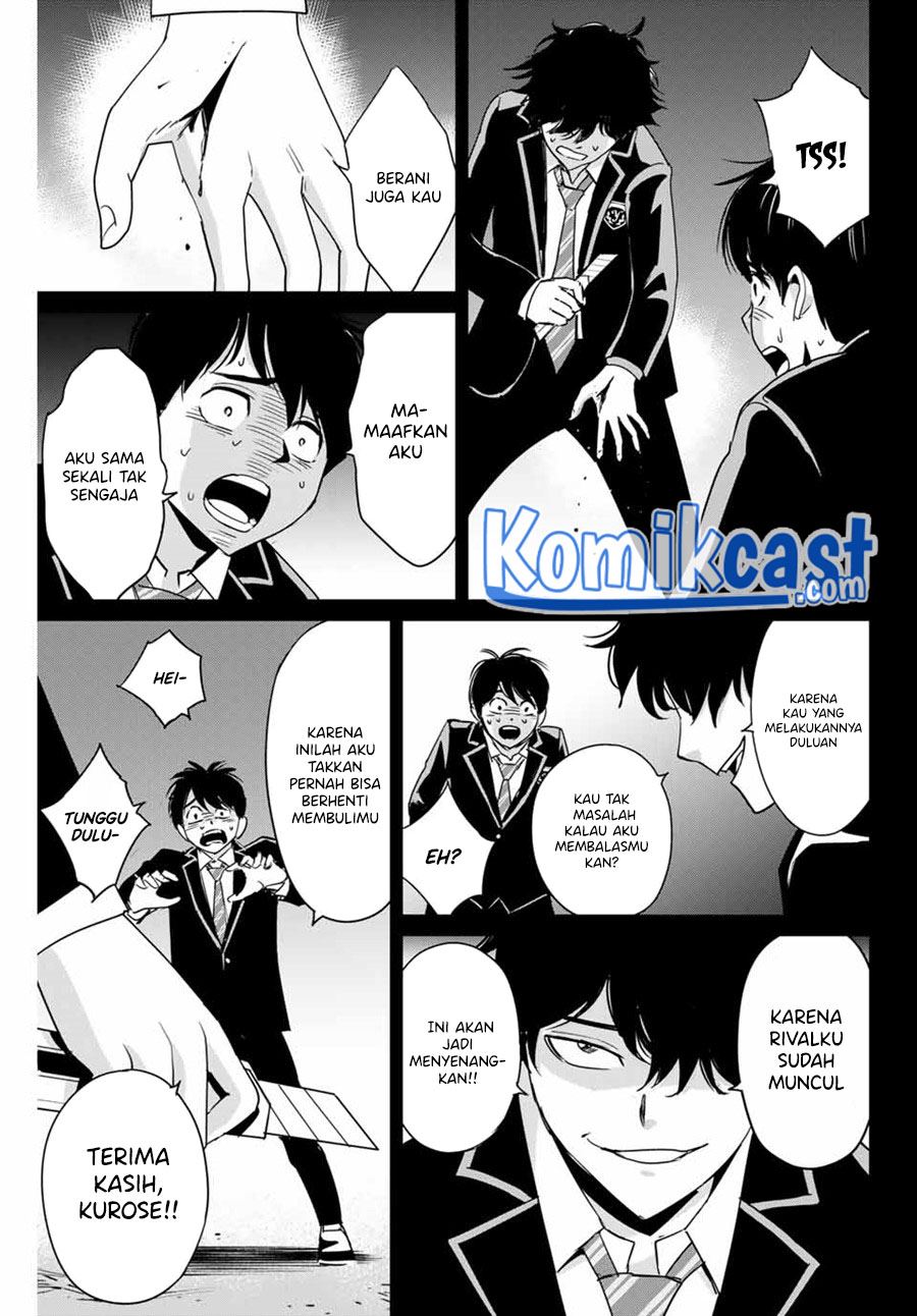 fukushuu-no-kyoukasho - Chapter: 31