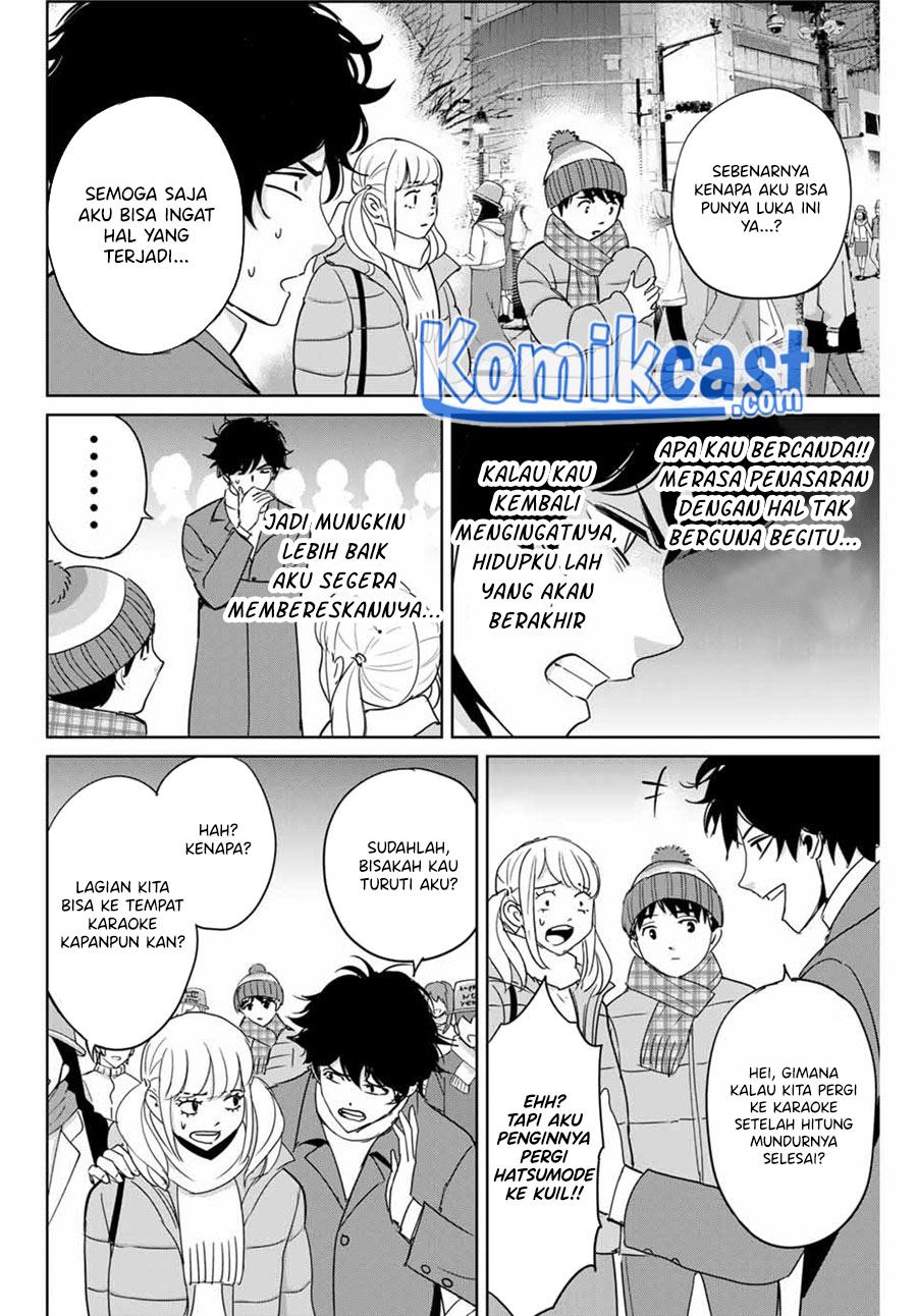 fukushuu-no-kyoukasho - Chapter: 31