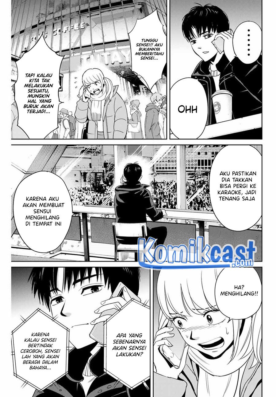 fukushuu-no-kyoukasho - Chapter: 31