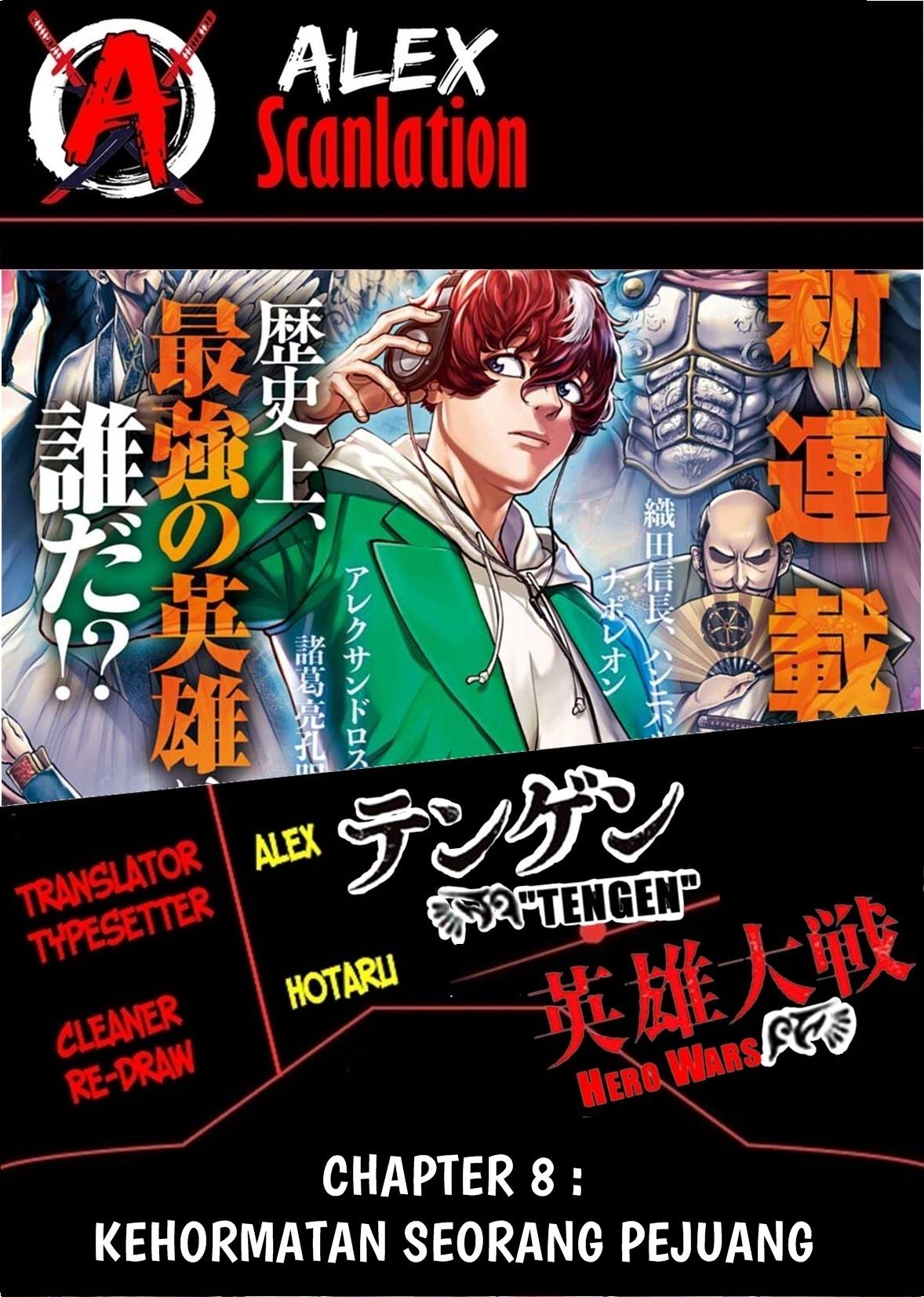 tengen-eiyuu-taisen - Chapter: 8