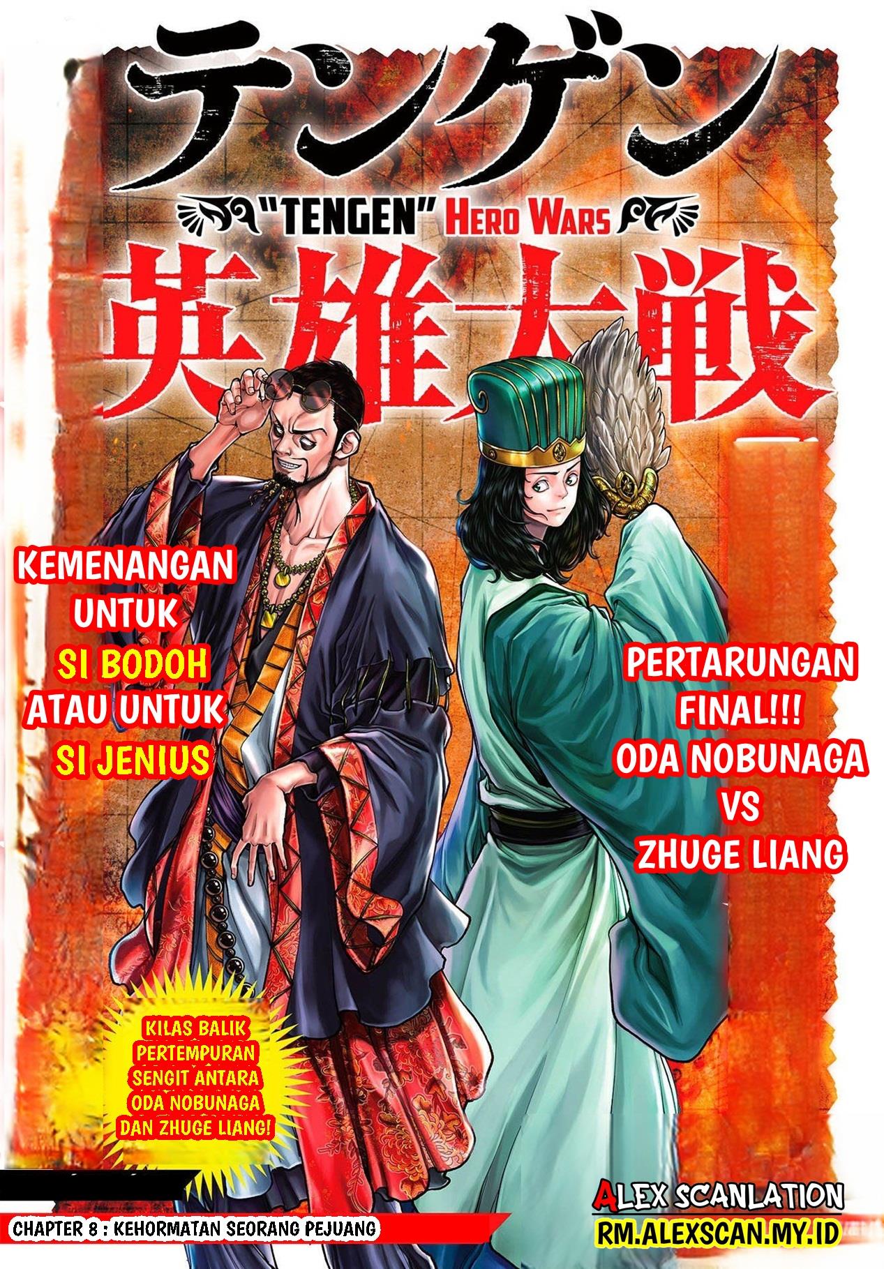 tengen-eiyuu-taisen - Chapter: 8