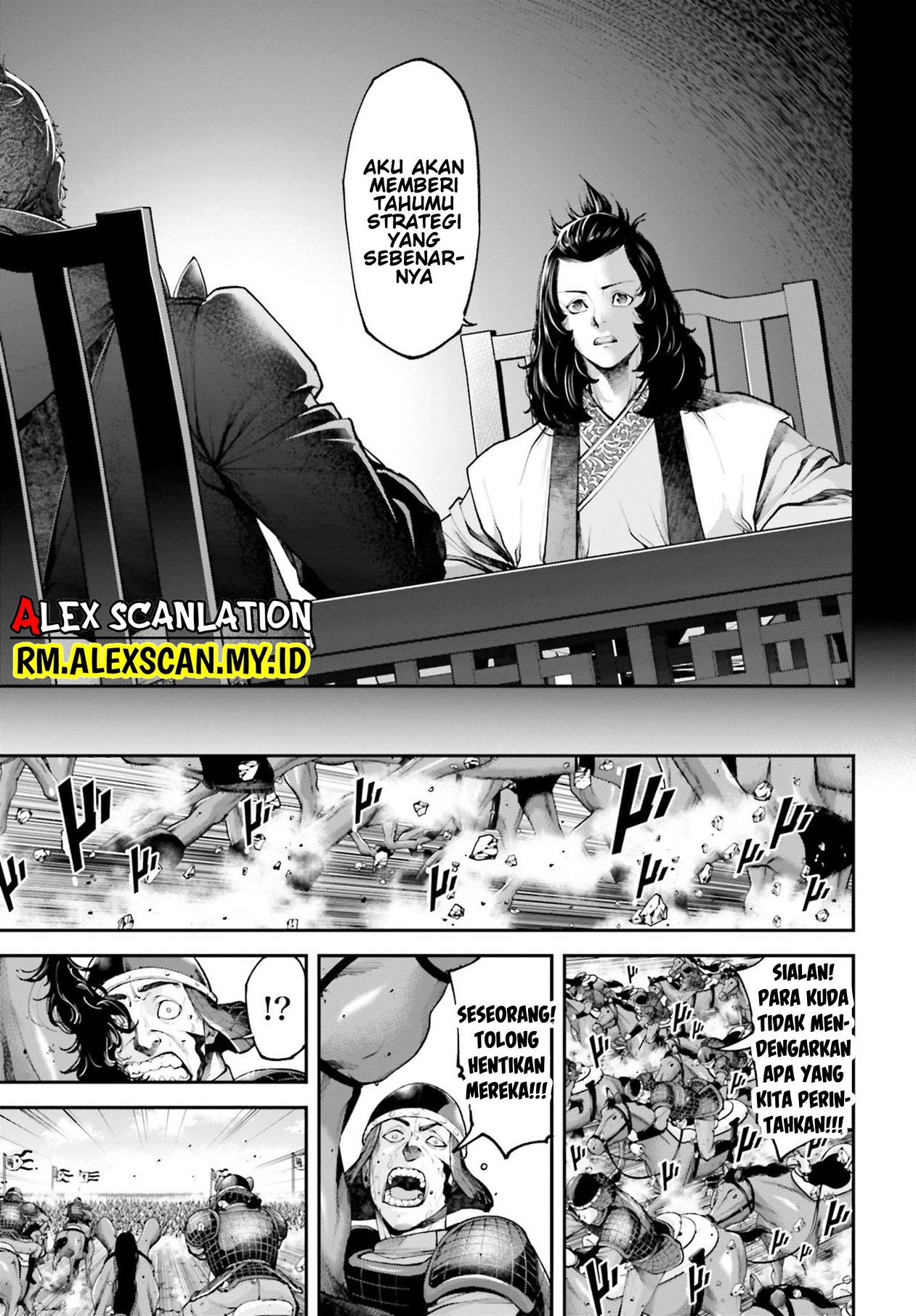 tengen-eiyuu-taisen - Chapter: 8