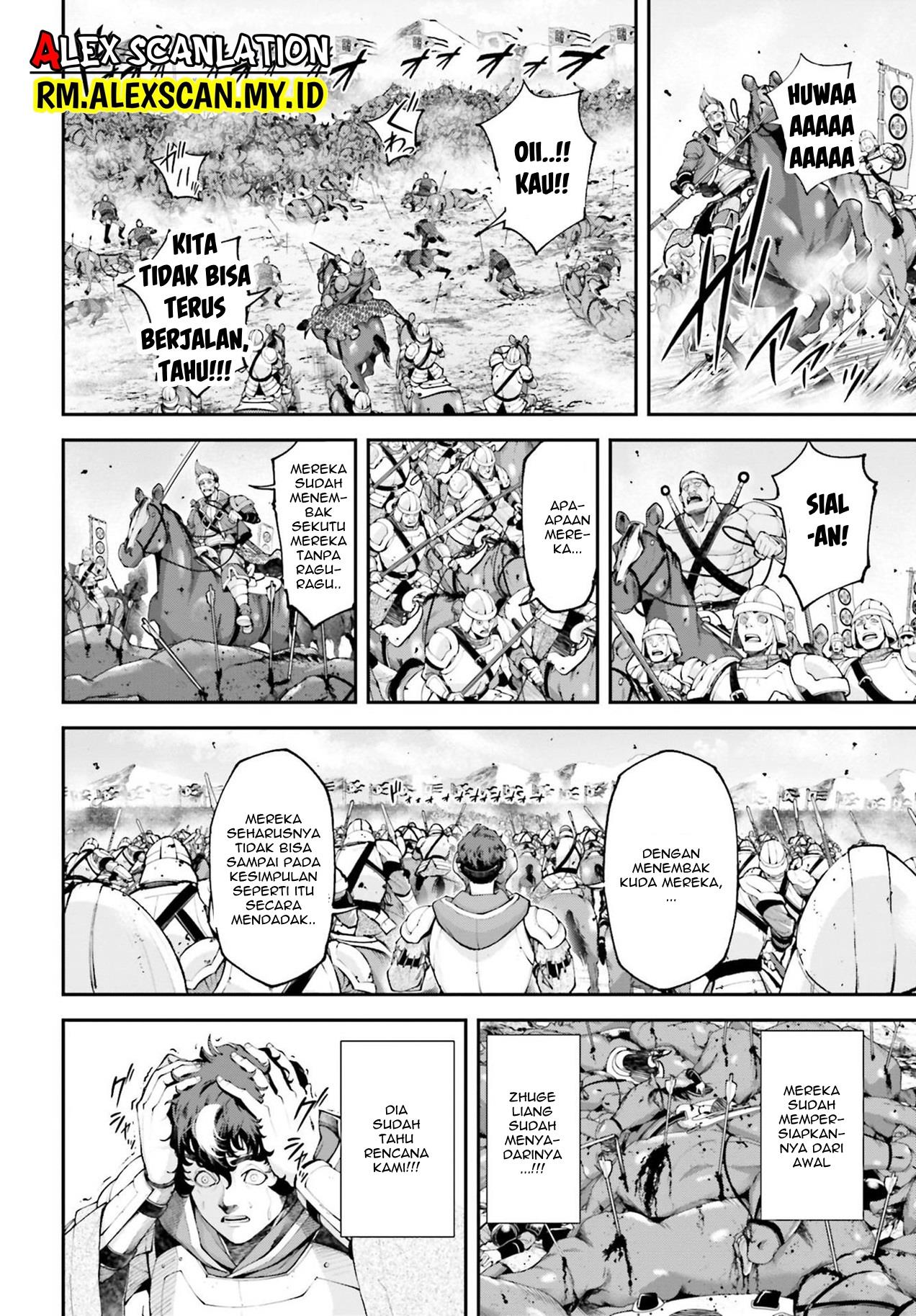 tengen-eiyuu-taisen - Chapter: 8