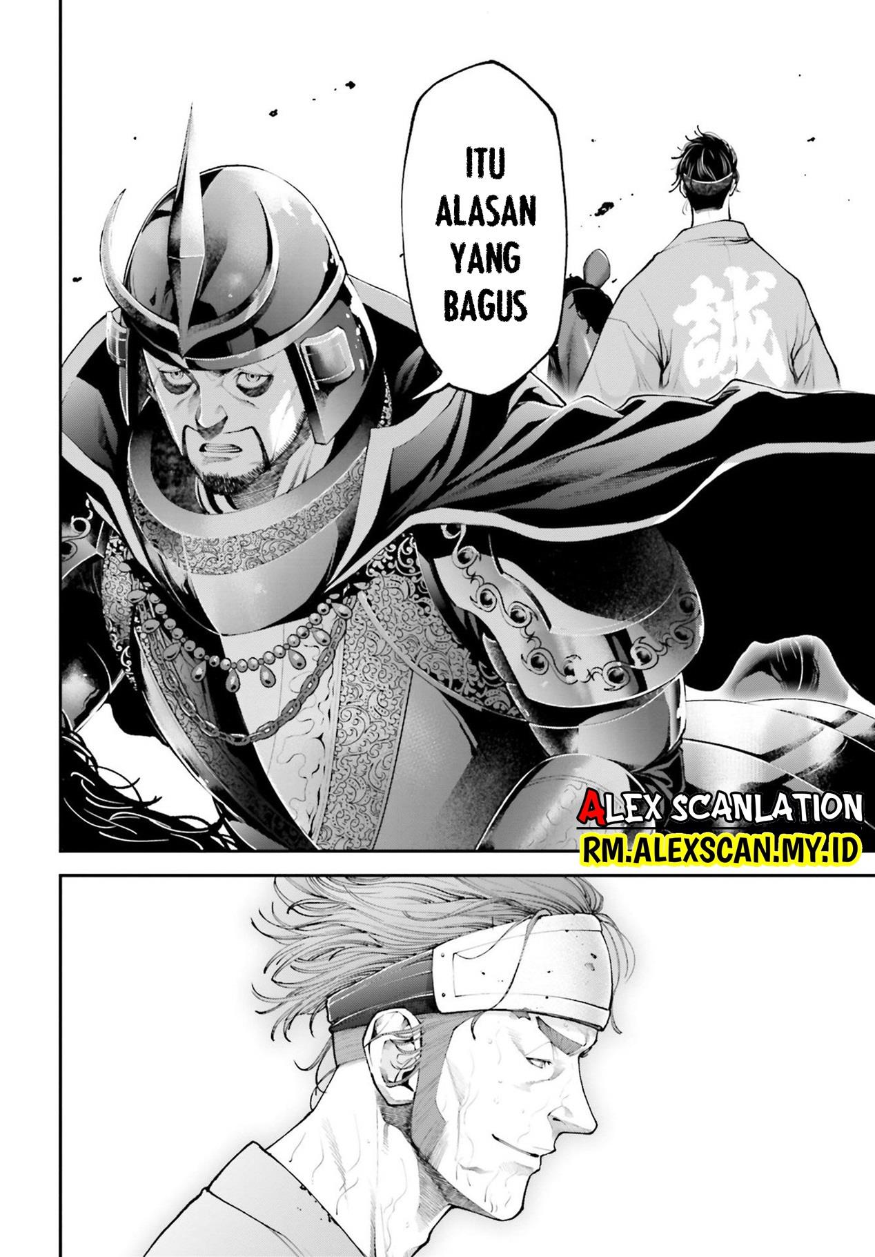 tengen-eiyuu-taisen - Chapter: 8