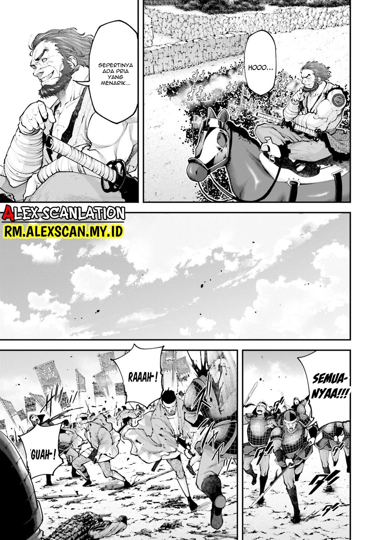 tengen-eiyuu-taisen - Chapter: 8