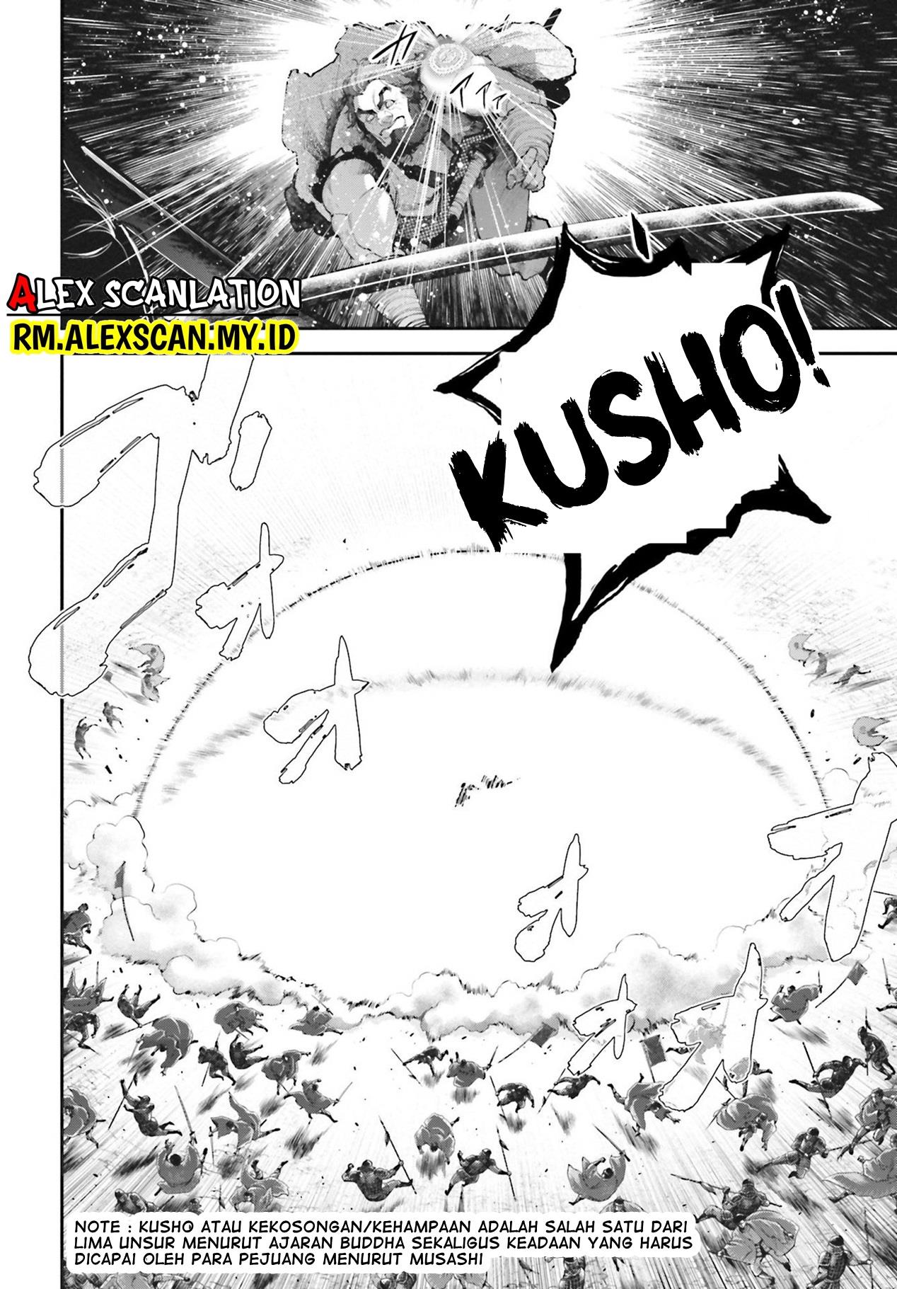 tengen-eiyuu-taisen - Chapter: 8