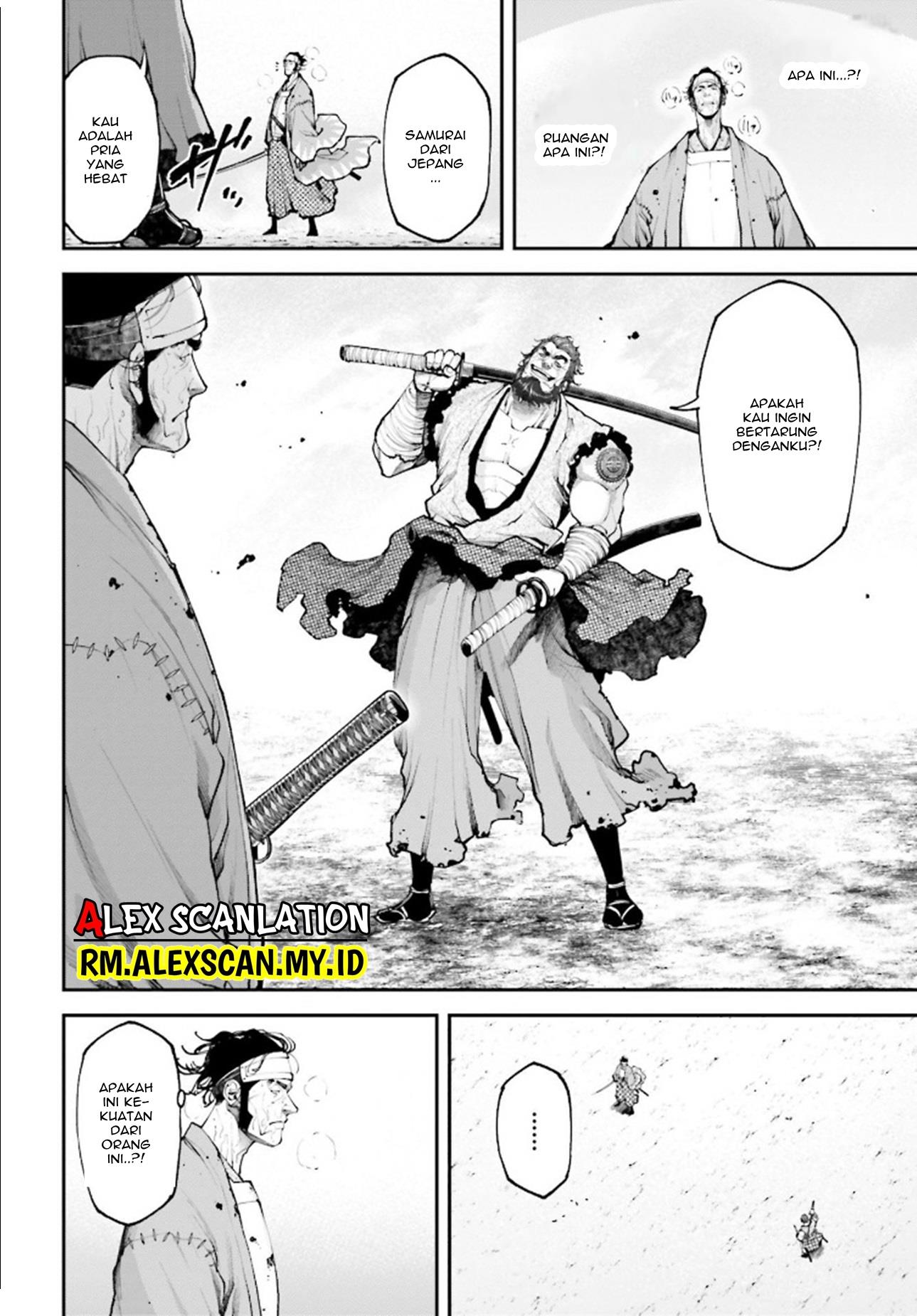 tengen-eiyuu-taisen - Chapter: 8