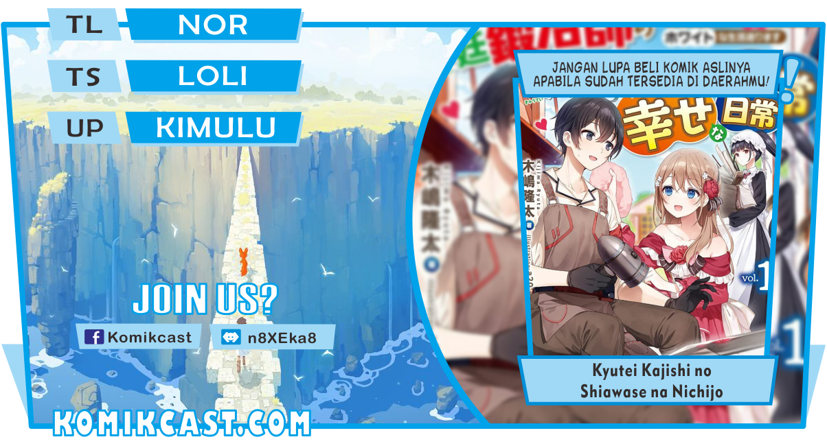 kyutei-kajishi-no-shiawase-na-nichijou - Chapter: 1.1
