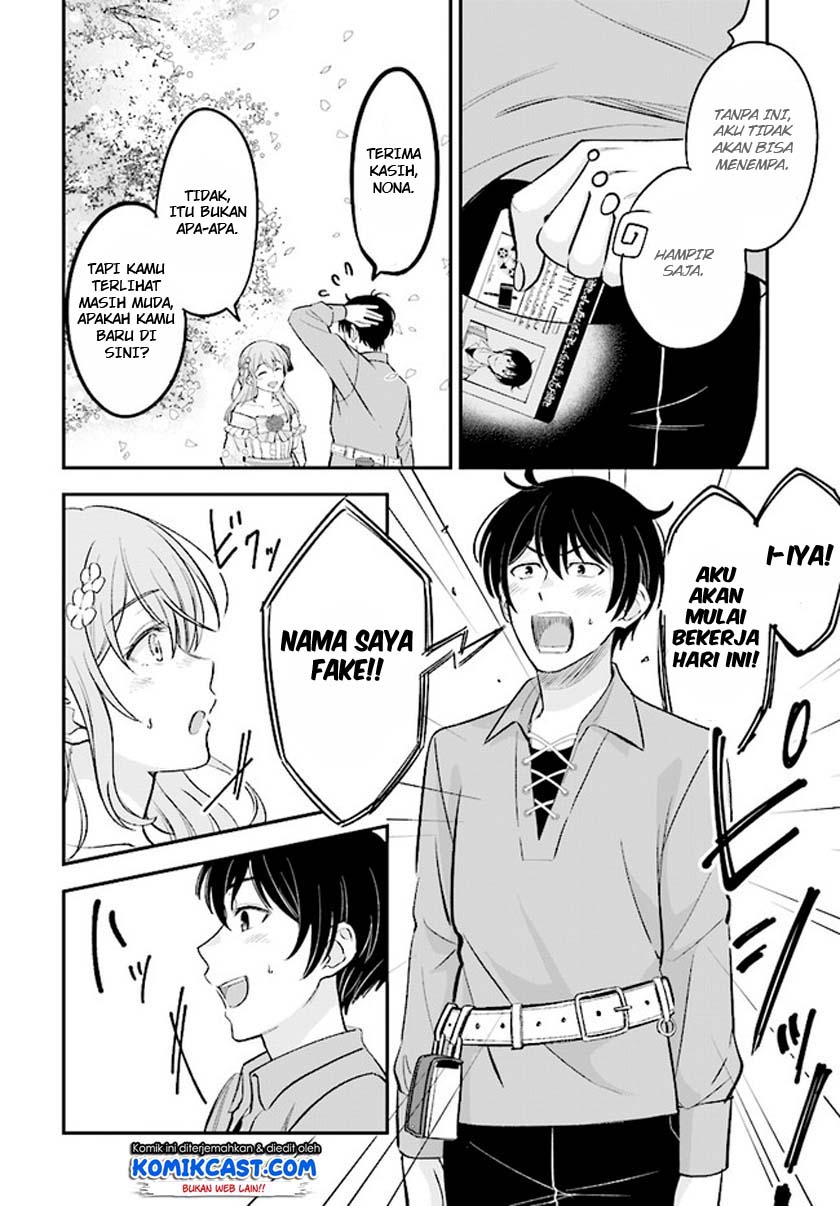 kyutei-kajishi-no-shiawase-na-nichijou - Chapter: 1.1